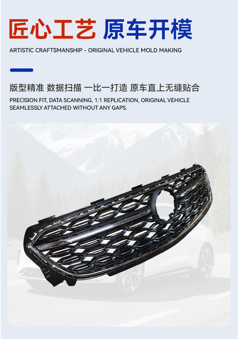 Car Front Grille Intake Grille for Buick Regal 2021-2023 Models, in Stock and Supports Customization