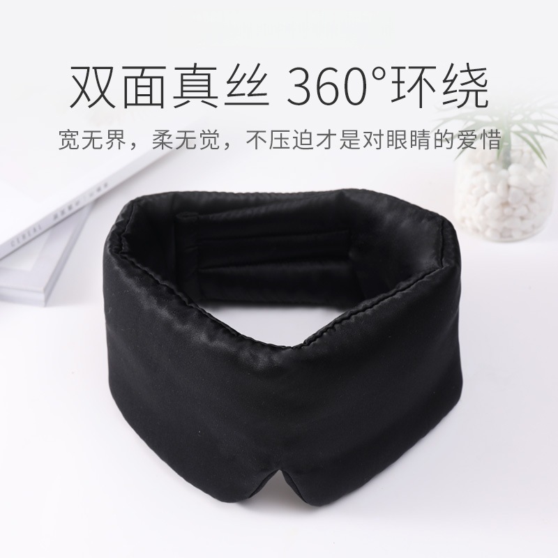 Máscara de ojo de seda de mora Máscara de ojo de seda de velcro