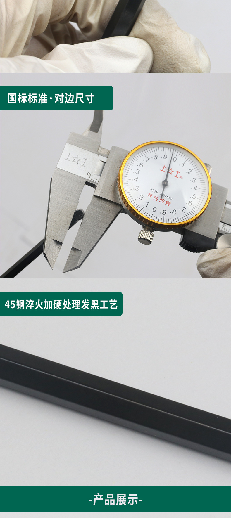 详情页_07.jpg