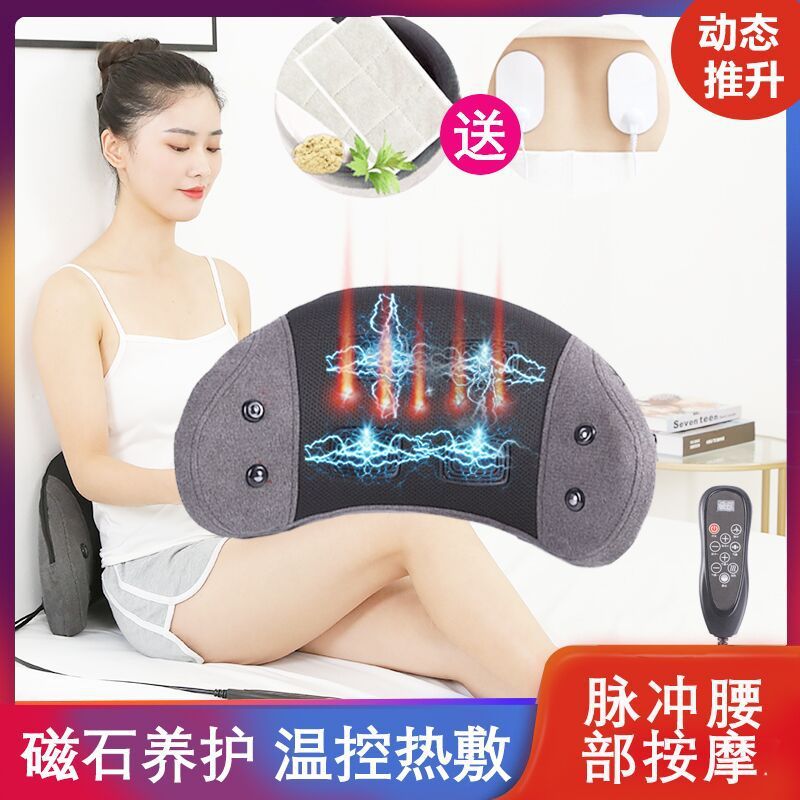 パルス磁石腰マッサージ器曲度電動空気入り腰椎盤マッサージ器腰加熱振動マッサージ枕|undefined