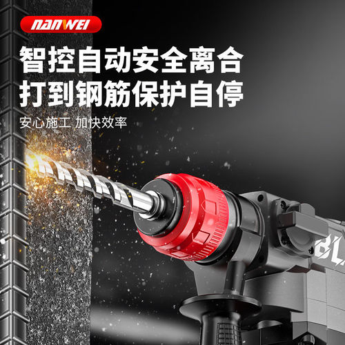 Nanwei brushless rechargeable electric hammer lithium electric impact drill for concrete wireless heavy-duty square handle electric hammer electric pickaxe electric drill dual use