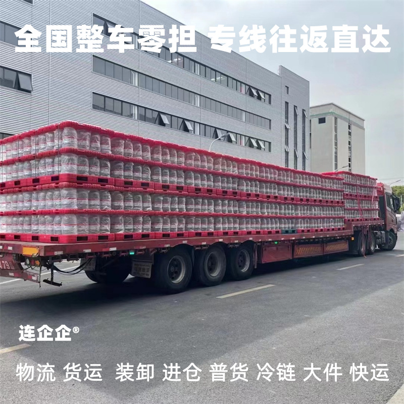 库尔勒市至上海进仓物流公司专线直达运输出口快运大件货运