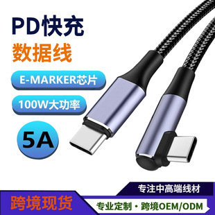 �S��5APD100W��䔵�������������pTYPEC 100W��侀���^