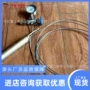 枕式钻孔测量机械式应力计
