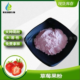 植物提取物;工业植物提取;其他生物化工