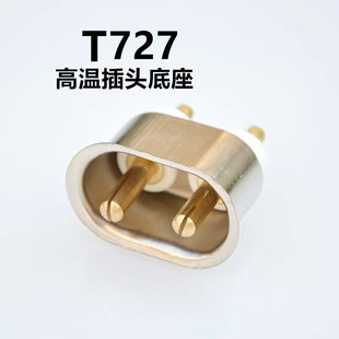 T727 High Temperature Plug Base High Power Electric Furnace 3 Aluminum Alloy Ceramic Plug Holder Copper Column Diameter 5 6mm