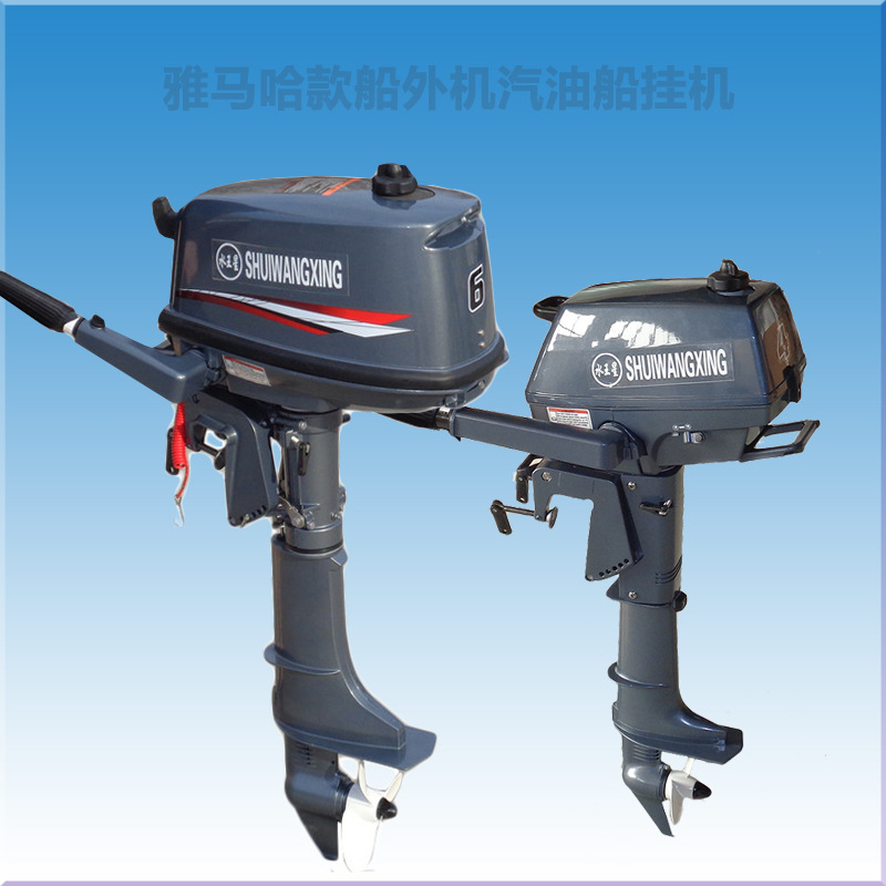 水王星6p船外机 小型汽油船挂机短轴 国产挂桨机厂家电话