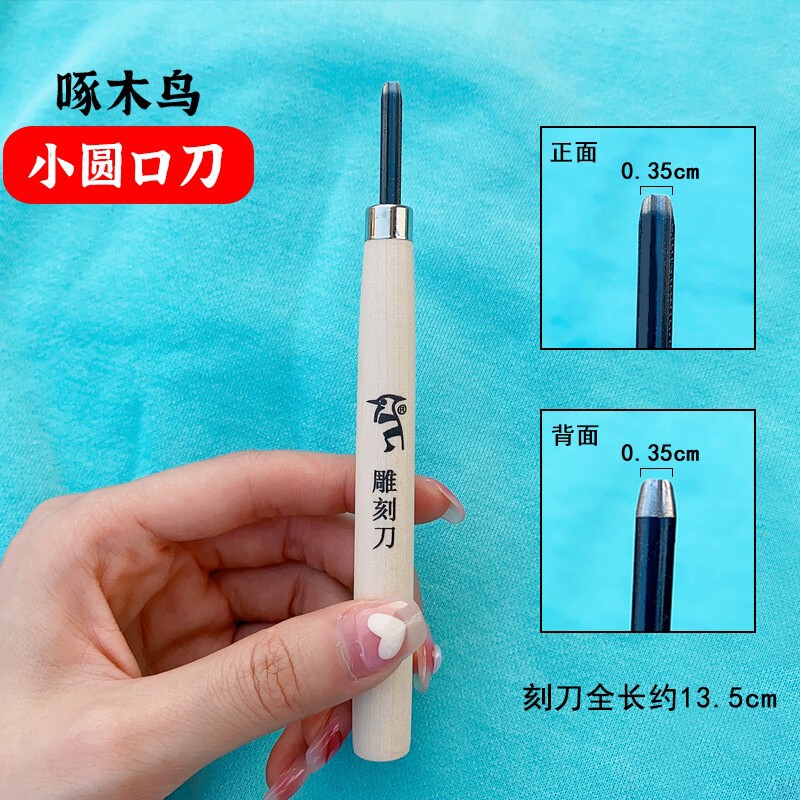 方柱圆柱迷你刻字橡皮砖白色果冻雕刻橡皮章DIY立体签名章橡皮砖|undefined