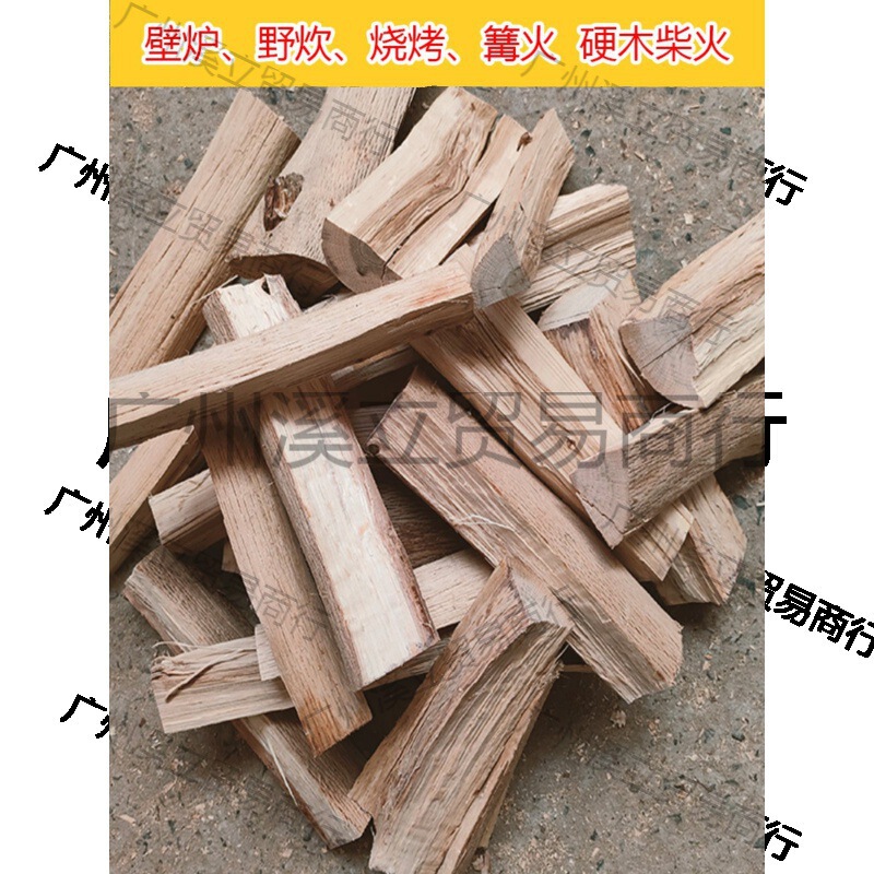 Fireplace Real Fire Firewood Picnic Boiling Water Bonfire Barbecue Firewood Outdoor Camping Heating Dry Wood Charcoal Hand-lit Fire