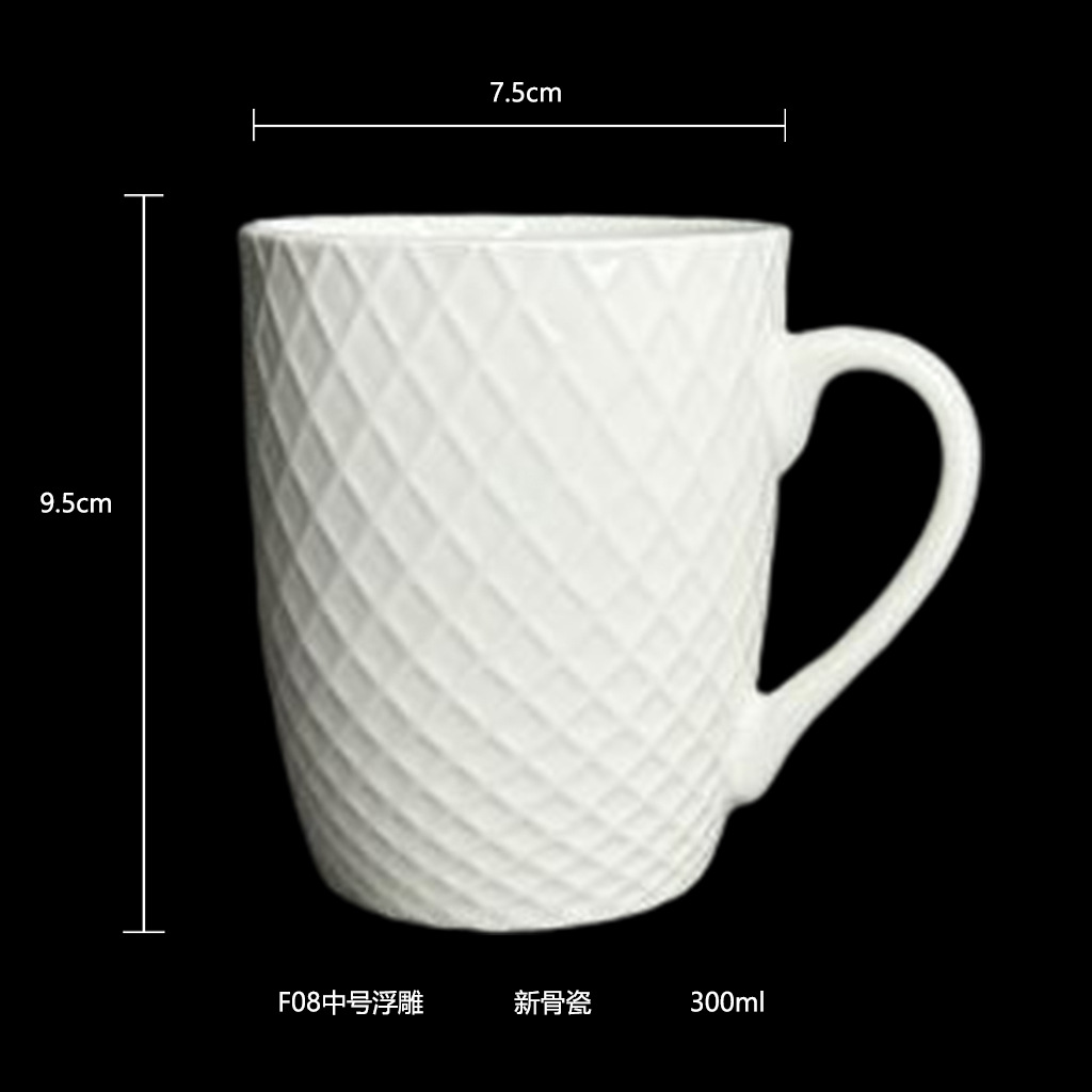 Taza en relieve Taza para beber té con leche Impresión personalizada Marca LOGO Evento empresarial corporativo Regalo conmemorativo Café de cerámica