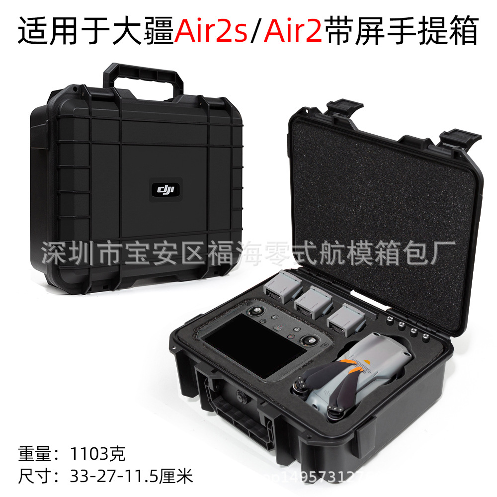 Adecuado para DJI dajiang serie mochila portátil PTZ UAV caja de almacenamiento mochila bolsa de almacenamiento