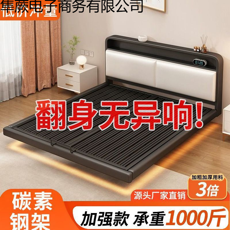 Wrought Iron Bed Double Bed Master Bedroom Stainless Steel Suspended Iron Frame Bed Thickened Steel Frame Bed Modern Simple Suspended Bed