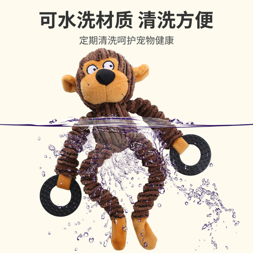 Corduroy dog ​​toy, teeth grinding cartoon, little monkey, bull and bear shape dog toy, rubber ring pet toy