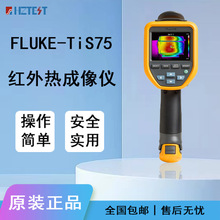 FlukeTIS55+/TiS75+ ߾ֳ֟txy؃x