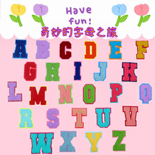 潮流26个英文字母毛巾绣刺绣布贴衣服布丁贴diy情侣装饰贴