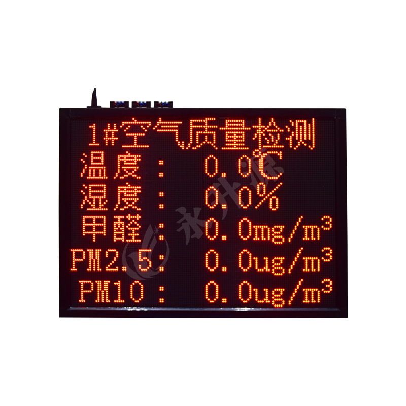 LED������ʪ�ȿ������������ȩPM2.5������ⷭҳ������