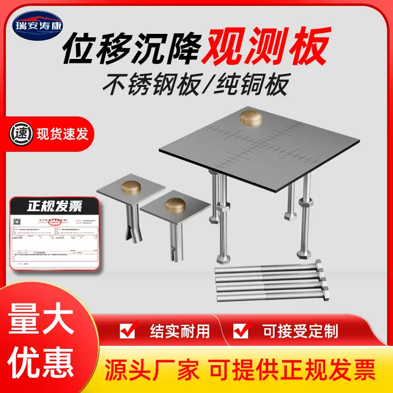 铜标头位移监测钉对中测量测绘水准点不锈钢沉降观测厂家直供批发