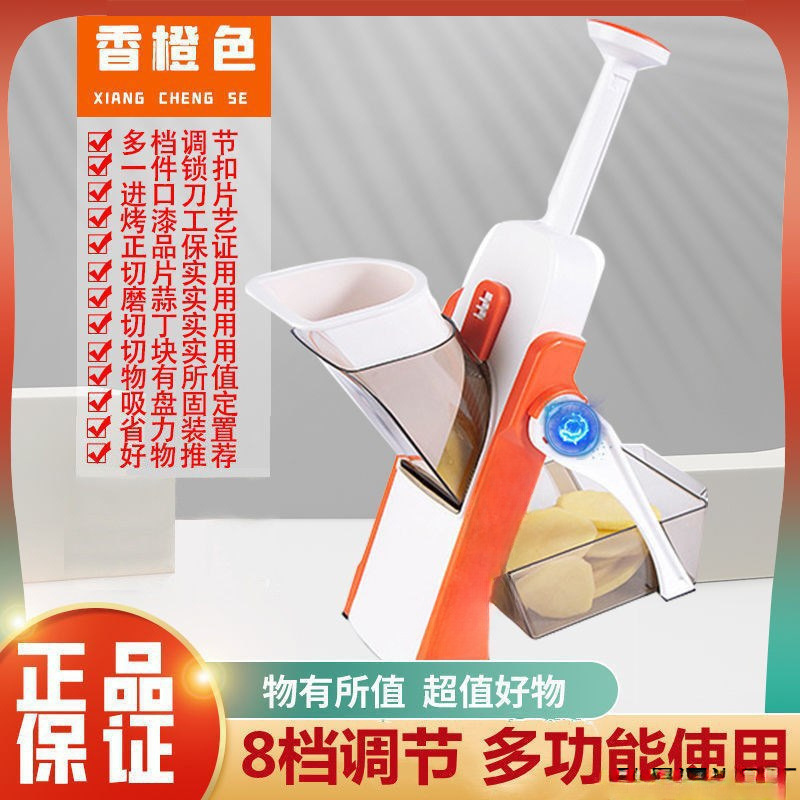 Cortador de verduras multifuncional transfronterizo para cortar y cortar y raspar varios usos para el hogar y la cocina comercial en todo un artefacto de corte de verduras