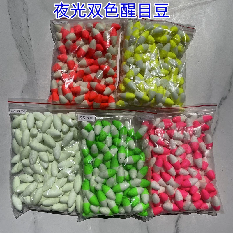 Поплавок для рыбалки с восемью захватами, поплавок для рыбы, поплавок для хвоста, рыболовные снасти, привлекательные большие бобы в мешках, светящиеся двухцветные привлекательные бобы