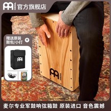 MEINL������ĺ�Ŀ�����ֹ�Cajon���ľ�������܊�����SCϵ��