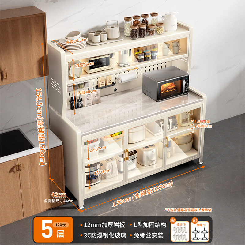 食器棚、多層式家庭用キッチン収納ラック、電子レンジラック、岩板多機能収納ボウルキャビネット|undefined