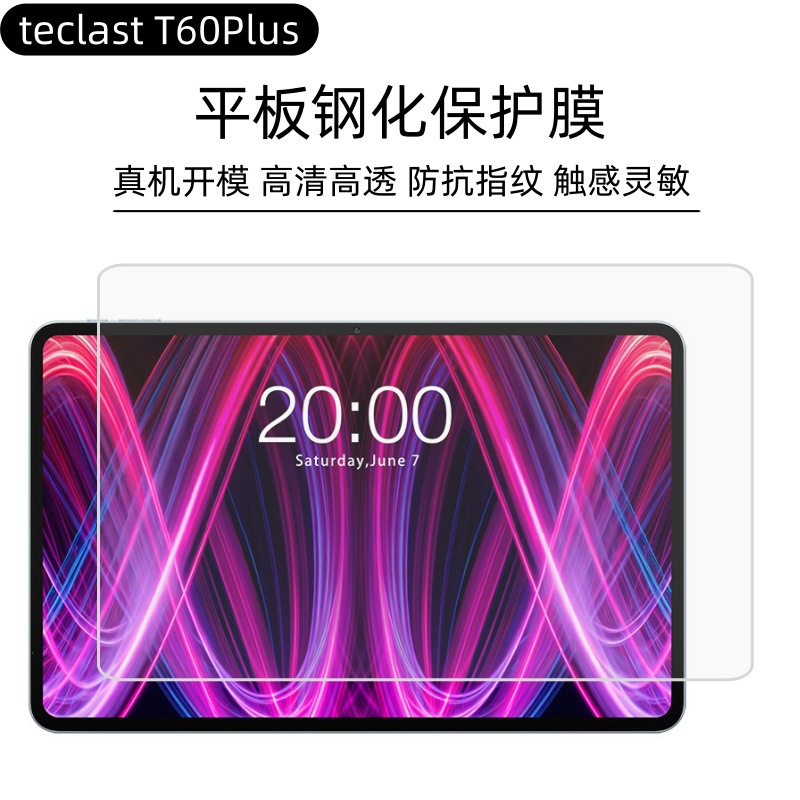 Aplicable TEClast T60Plus 12 pulgadas película de vidrio de alta definición película de pantalla de polvo