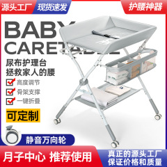 おむつ台ベビーケア台ポータブル多機能折り畳み式入浴可能な赤ちゃんベッドおむつ交換タッチテーブル
