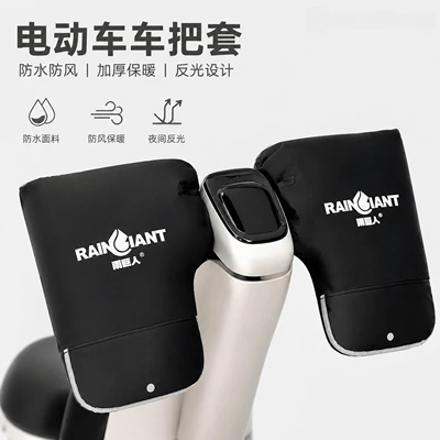 delivery riders and electric motorcycles, waterproof, Motorcycle Handle Cover