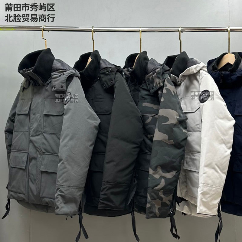 Qadın və kişi üçün qaz doldurulmuş parka, ekspedisiya üslubu
