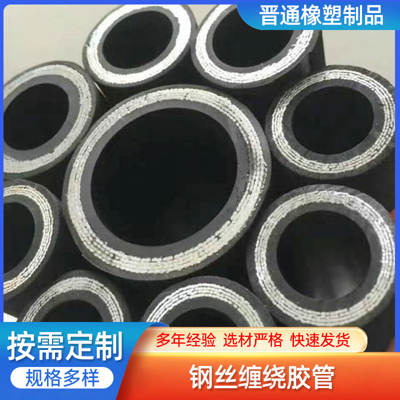 煤矿用高压输水胶管 耐磨钢丝编织胶管法兰胶管 六层钢丝缠绕胶管