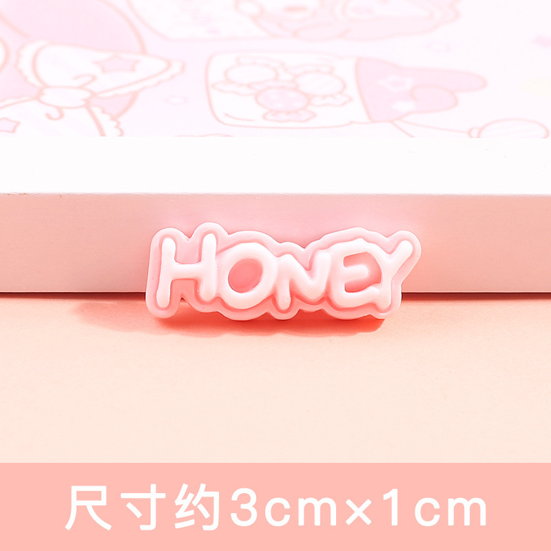 꿀 1개