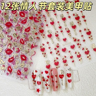 12�����b���˹����ļt�������N���C�𾀗l�tɫ�����Y3Dָ���N��