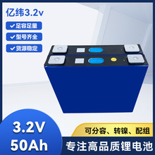 ��γ���3.2v50ah 56ah������﮵��90ah�綯��﮵��100ah/105ah