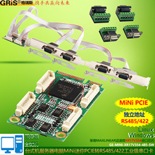 MINI����PCI-E�DRS485-422���ڿ�4����X̨ʽ�CXR17V354��֧��232