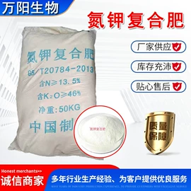 生物肥料;其他化肥;营养性添加剂