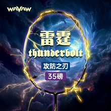 WAVAW����֮��������Ʒ��Ş����ë����ȫ̼���w�S���p4U���I����