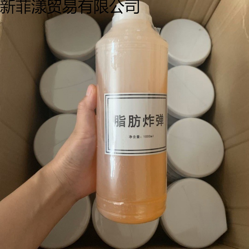 脂肪瘦膏瘦腿暴瘦院肚子脂膏强效发热燃烧套装瘦身燃脂燃腾腾