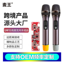 UHF�o�������L���Ʒ�ƿ�������U����ԒͲ���ý��հ彵��