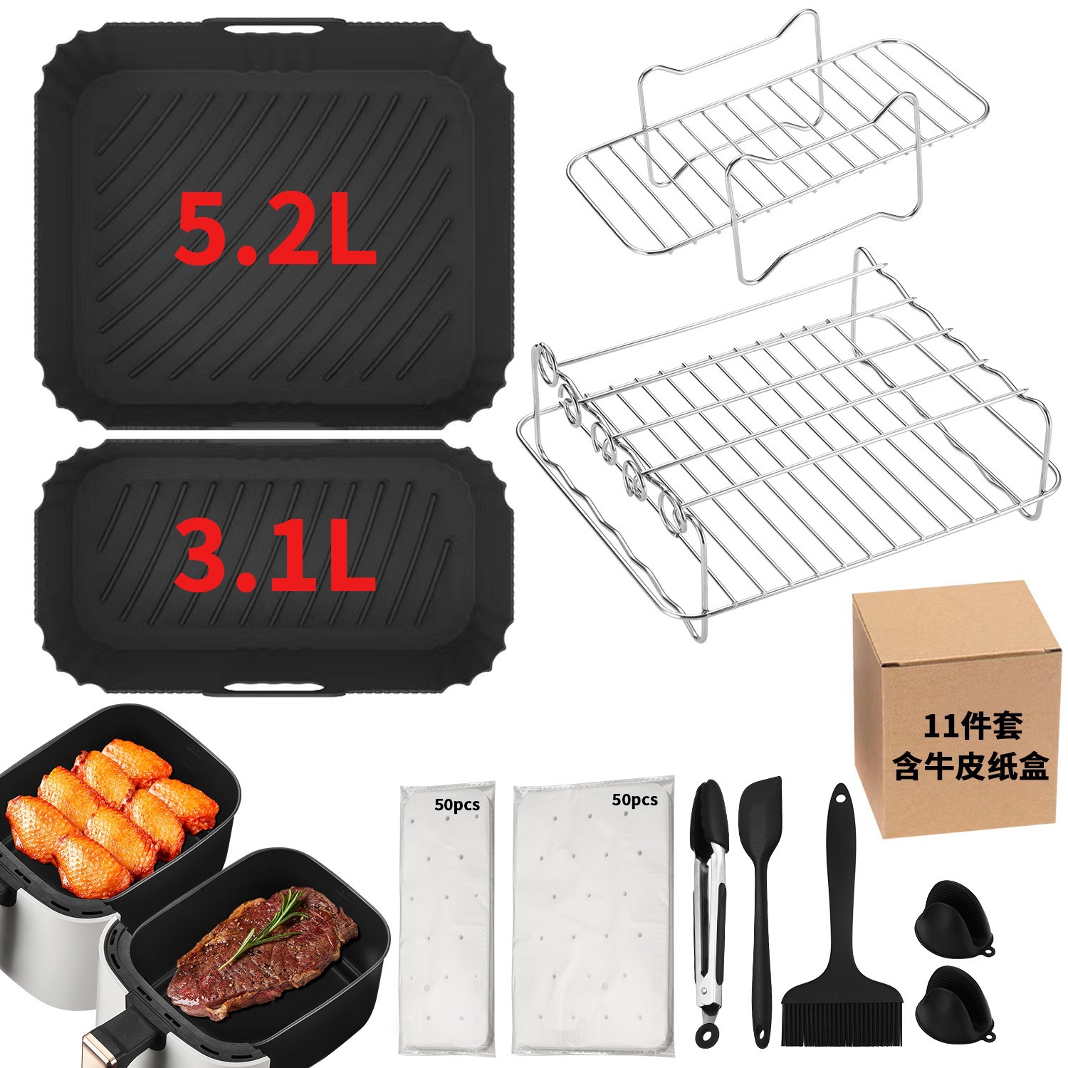 Accesorios de freidora de aire de explosión transfronteriza adecuados para NinjaFoodi serie de doble olla de parrilla de acero inoxidable