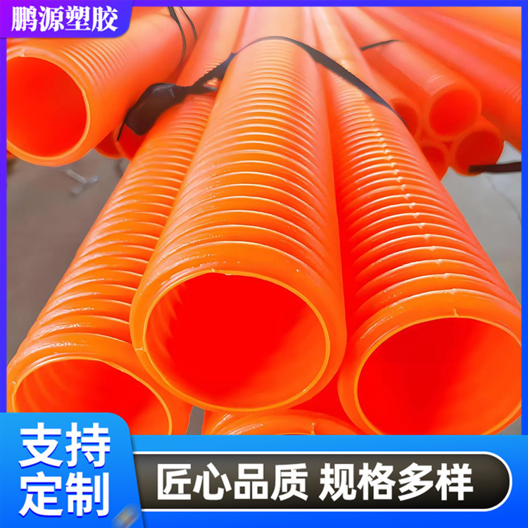 双壁波纹管厂家市政电力聚丙烯波纹管HFB单壁双壁波纹管