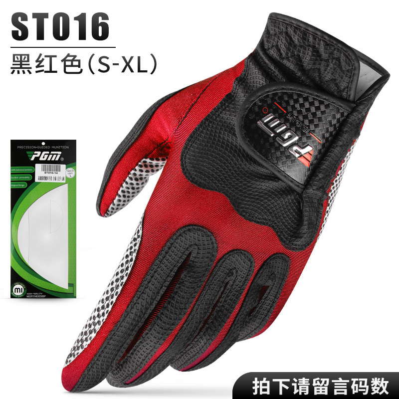 PGM ゴルフ手袋メンズスポーツ滑り止め手袋シングル耐摩耗性プロフェッショナル男性フルフィンガーグローブメーカー卸売|undefined