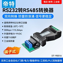 电脑线材;转换器切换器;转接卡转接线