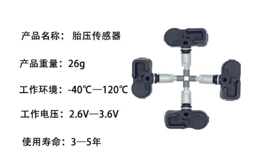 Cross-border TPMS Asian Dragon Camry Corolla Lexus Tire Pressure Sensor 42607-06011