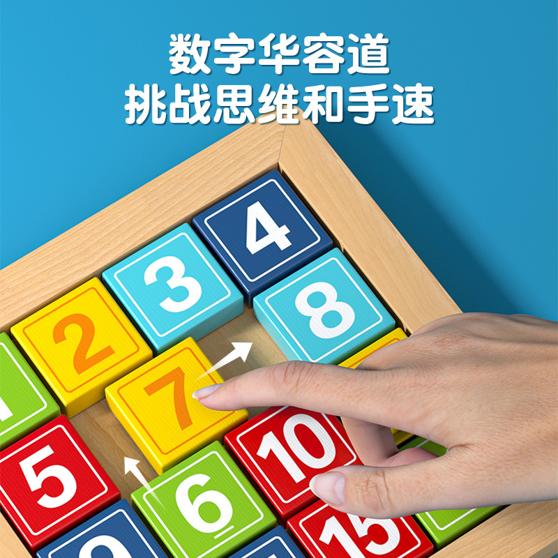 Genuino tres reinos Huarong Road rompecabezas deslizante juguetes educativos para niños Juego digital 10 años de edad más de 12 años Huarong Road