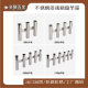 Aishuo stainless steel 3/4/5/6 joint fishing rod seat fishing rod accessories Marine yacht accessories