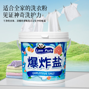 �{Ư800g��ը�}ϴ�·�ȥ�۝n����Ư�۰�ɫ����ȥ�S����ȥ�S����
