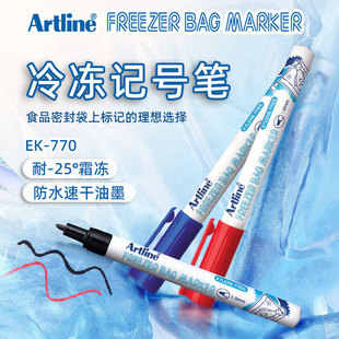 ����Artline���ӛ̖�P �͜ط�ˮ����ɫӛ�R�˹P����PEK-770