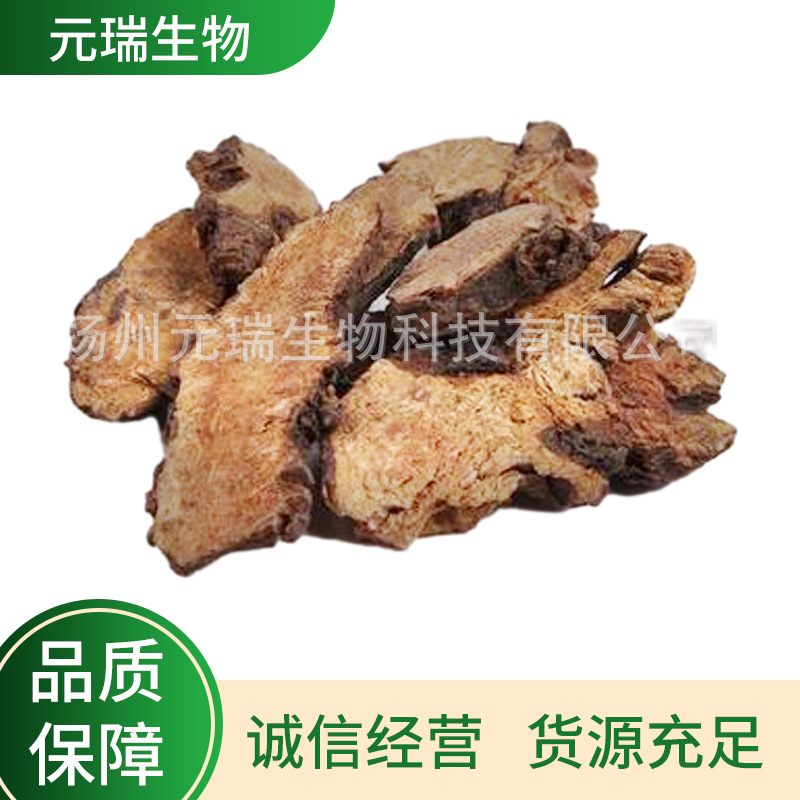 厂家直供植物提取液化妆品原料地榆提取液棕色澄清液体地榆萃取液