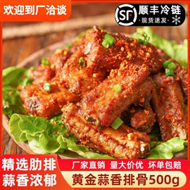 速冻中式面点;肉丸饺类;熟食/即食菜