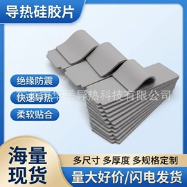 绝缘垫片;绝缘套管;其他绝缘材料